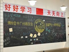 -唔止卤嘢·潮州府城菜(鹭江店)