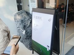 -喜茶(中山白水井店)