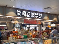 -厦门高崎国际机场-T3航站楼