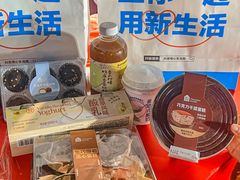 -盒马鲜生(大都荟店)