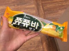 -汤森悠生活文化汤(江宁万达店)
