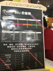 -蹦蹦跳跳(新奥购物中心店)