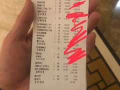 -大蓉和(一品天下店)