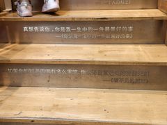 -猫的天空之城概念书店(苏州平江店)