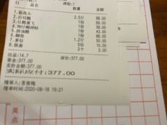 -优之名鹅城