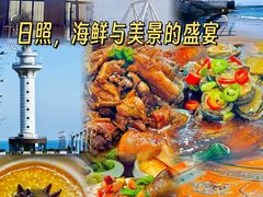 -醉御香渔家园(临沂路与大连路店)
