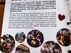 -The Happy Monk(前海壹方汇店)