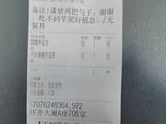 -欢饮(王府井总店)