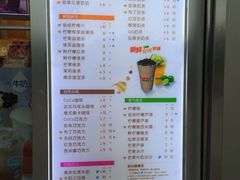 -CoCo都可(盐城宝龙城市广场店)