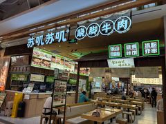 -凯德广场(金牛店)