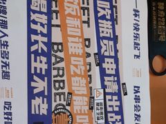 -神府路壹号·海鲜烧烤·砂锅粥·锅物(三坊七巷店)