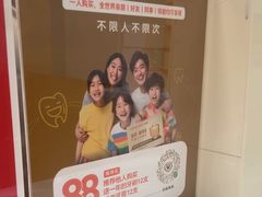 -佛山中大口腔医院·市二级口腔专科医院