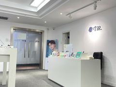 -造寸眼镜·蔡司官方授权店(东门店)