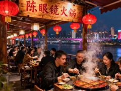 -陈眼镜火锅(总店)