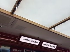 -金原鸭血粉丝汤·汤包·脆皮烤鸭(南京博物院店)