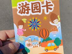 -歌斐颂巧克力小镇