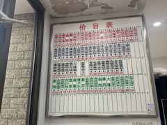 -珊珊小笼馆(仙霞路店)