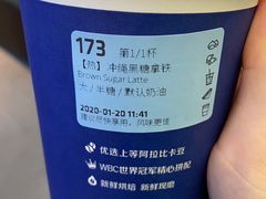 -瑞幸咖啡(仁和新城店)