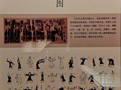 -长沙简牍博物馆