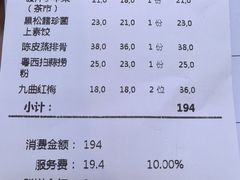 -荣粤酒家·融合粤菜