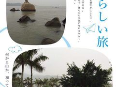 -新海利海鲜城·41年珠海老字号(夏湾店)