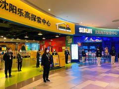 -沈阳海洋探索中心