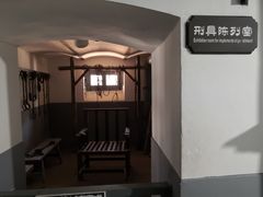 -青岛德国监狱旧址博物馆