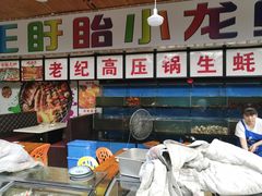 -盱眙小龙虾(天虹店)