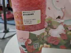 霸气冰淇淋草莓-奈雪的茶(金鹰广场店)