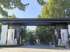 -北京西国贸大酒店