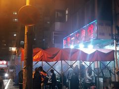 -松明一烤肉馆(鲁园店)