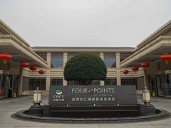 -成都安仁福朋喜来登酒店