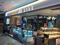 -BreadTalk面包新语·烘焙蛋糕(星河城店)