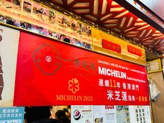 -一乐烧鹅(中环店)