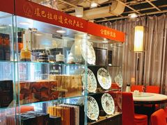 -金鼎轩(亚运村店)