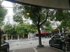 -有意思(崇福店)