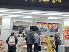 -闻酥园(青羊区人民中路店)