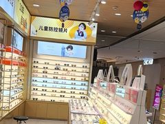-爱视眸Eyeblling眼镜·依视路·蔡司镜片折扣店(百联南方商城购物中心)