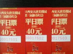 汉庭酒店(北大街店)-艾豪森酒店(西安北大街地铁站店)