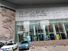 -福州大戏院