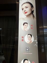 -苑苑vbeauty科技美容SPA