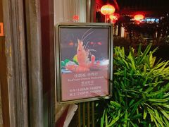 -绍兴饭店知遇楼(环山路店)