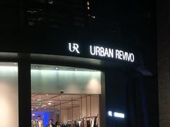 -URBAN REVIVO(欢乐海岸购物中心店)
