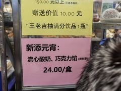 -护国寺小吃(地安门店)