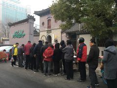 -老西关黄老太牛肉烧饼