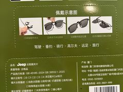-山姆会员商店(西溪店)