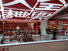 -成都世纪城新国际会展中心