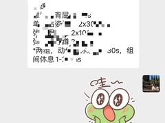 -BiM综合体能训练中心(漕河泾绿洲馆)