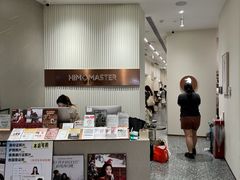 -海马体大师店(广州天汇广场IGC大师店)
