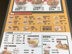 -熊吞·大碗丼烧肉饭(西市场嘉华店)